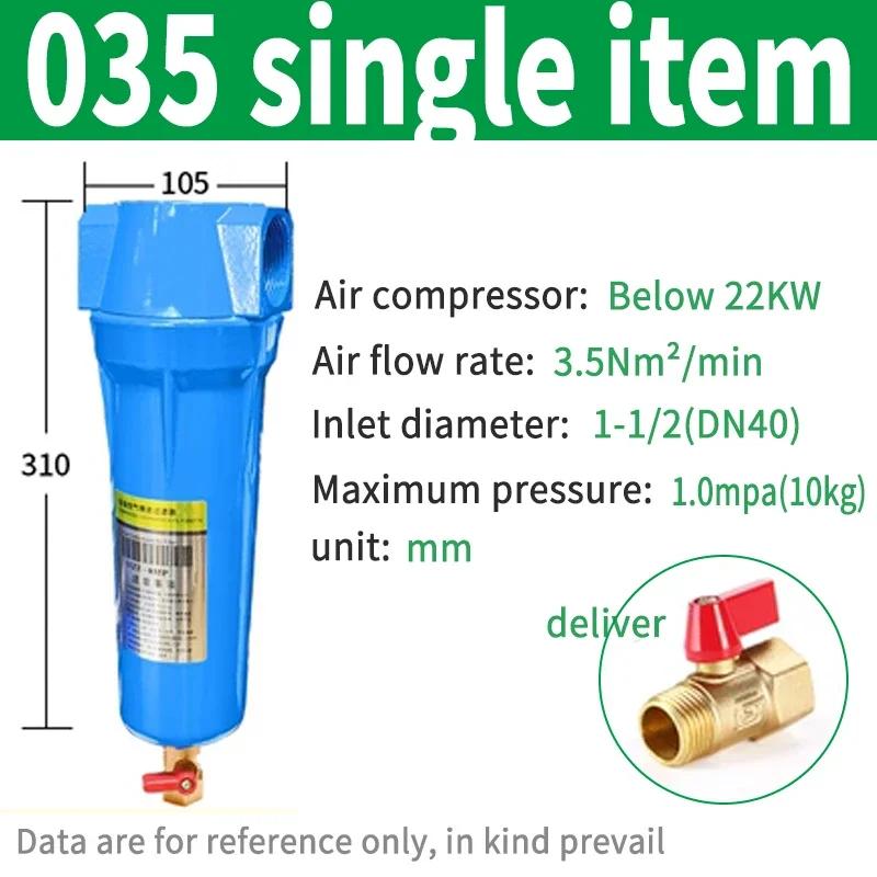 Precision Filter 060Q Level P Level S Level Air Compressor Dryer Precision Filter Water and Oil Removal