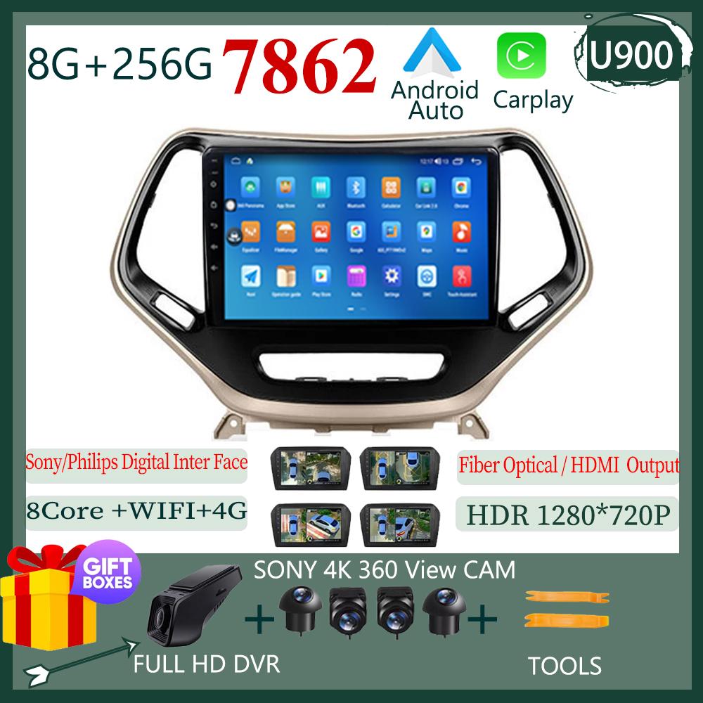 Car Android For Jeep Cherokee 5 KL 2014 - 2018 Auto Radio Stereo Head Unit Multimedia Player GPS Navigation NO 2DIN DVD WIFI BT