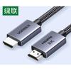 Ugreen Видеокабель 8K HDMI 2.1