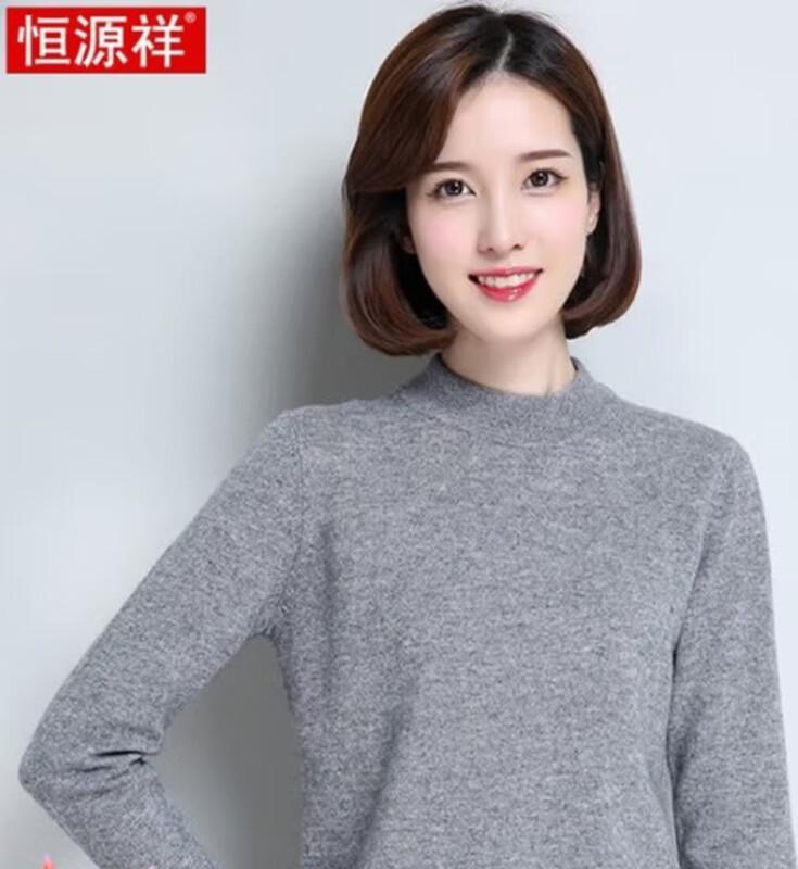 Hengyuanxiang Women's Cashmere Base Layer Sweater