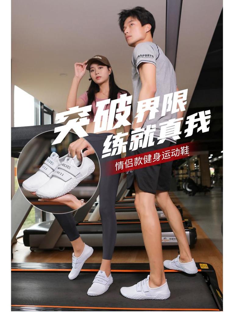 Нескользящая обувь для фитнеса и йоги босиком для тихой аэробики, кросс-тренинга, приседаний и становой тяги