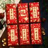 Конверты Года Змеи Набор конвертов для счастливых денег 6 шт. Конверты на китайский Новый год 2025 Год Змеи Счастливые для Лунного для дарения
