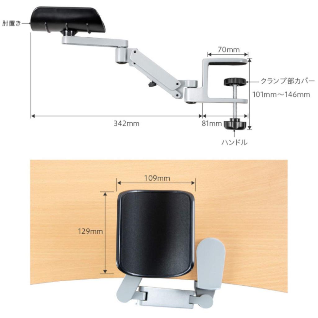 Подлокотник Green House снижает нагрузку на плечи и грузоподъемность, Подлокотник, Подставка, для локтей, 9 кг, Эргономичный, GH-AMRA-GY
