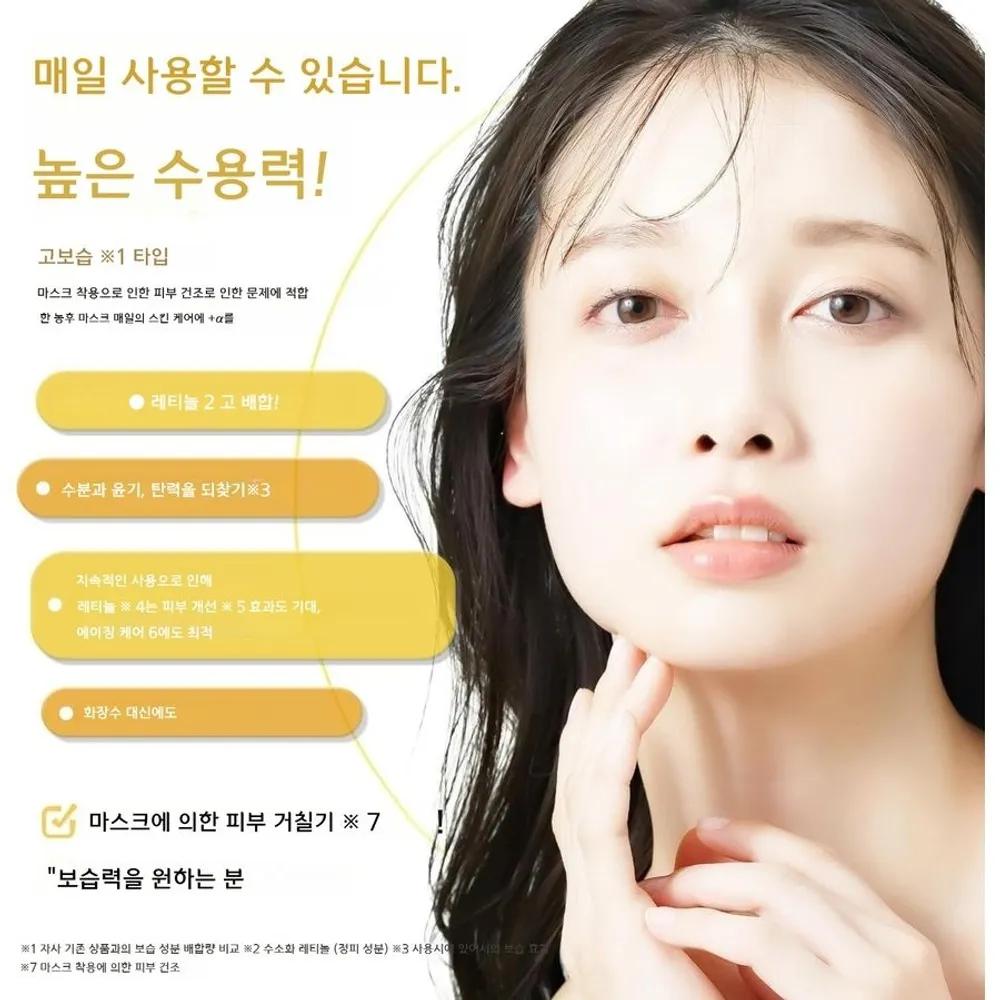 CICIBELLA Face Pack 30-Sheet Large Size Sheet Mask