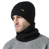 Hat Autumn Winter Men's Knitted Hat Scarf Two-piece Set Outdoor Ear Protection Velvet Warm Kit