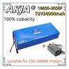 Air Fast Transportation New Full Capacity Power 18650 Lithium Battery 72V24AH Lithium Battery Pack 20S8P Suitable for 250-2000W