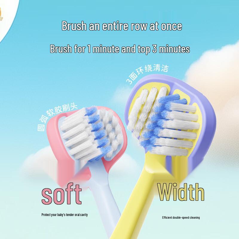 DR.BAEK Triple Efficiency 3-Sided Kids U-Shaped Toothbrush