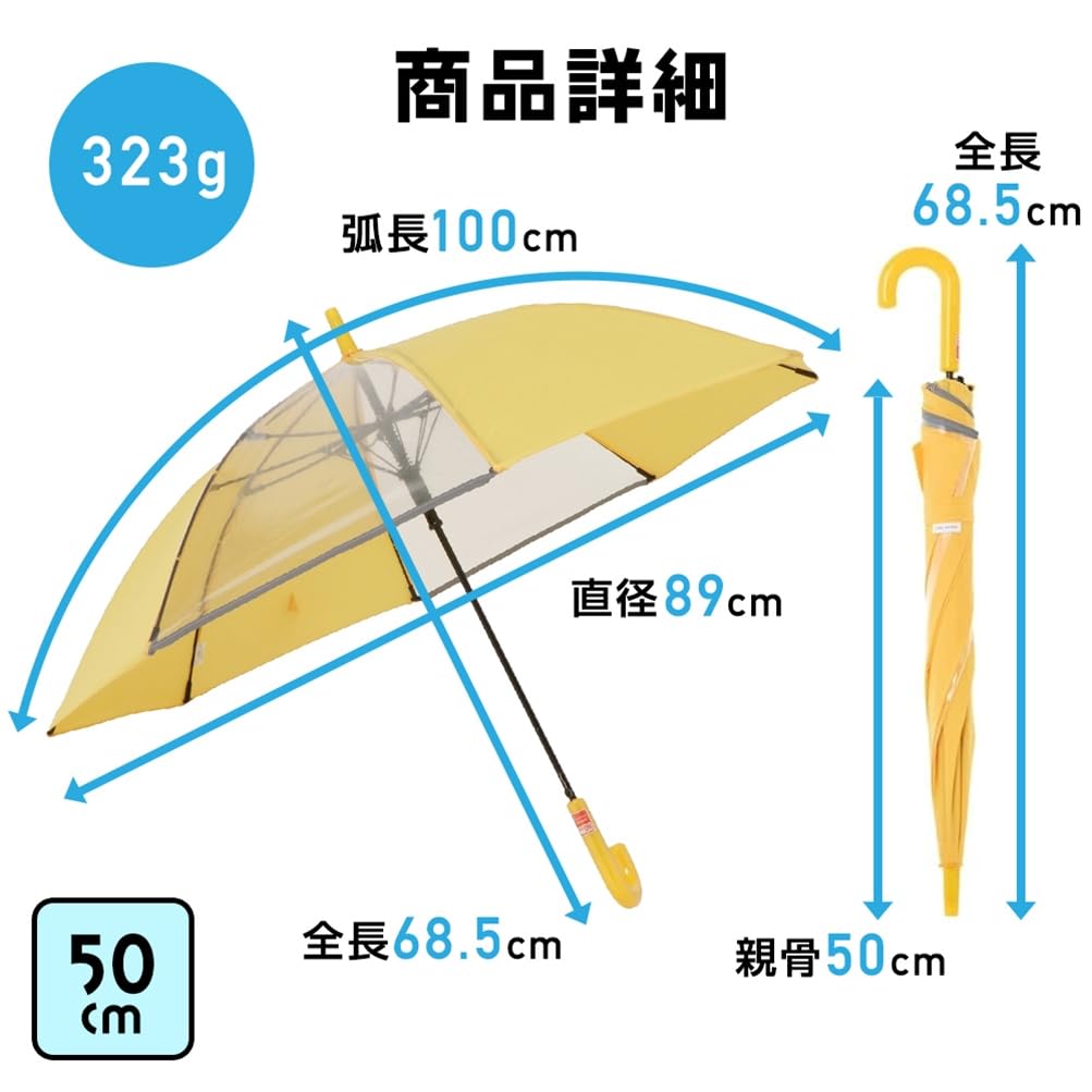 Ogawa Фиолетовый с Светоотражателем и Именем Закругленный Наконечник для для Мальчиков и Синтия 53325 Детский Зонт, 50см, Окно, Лента, Резинка, Безопасность, Девочки,