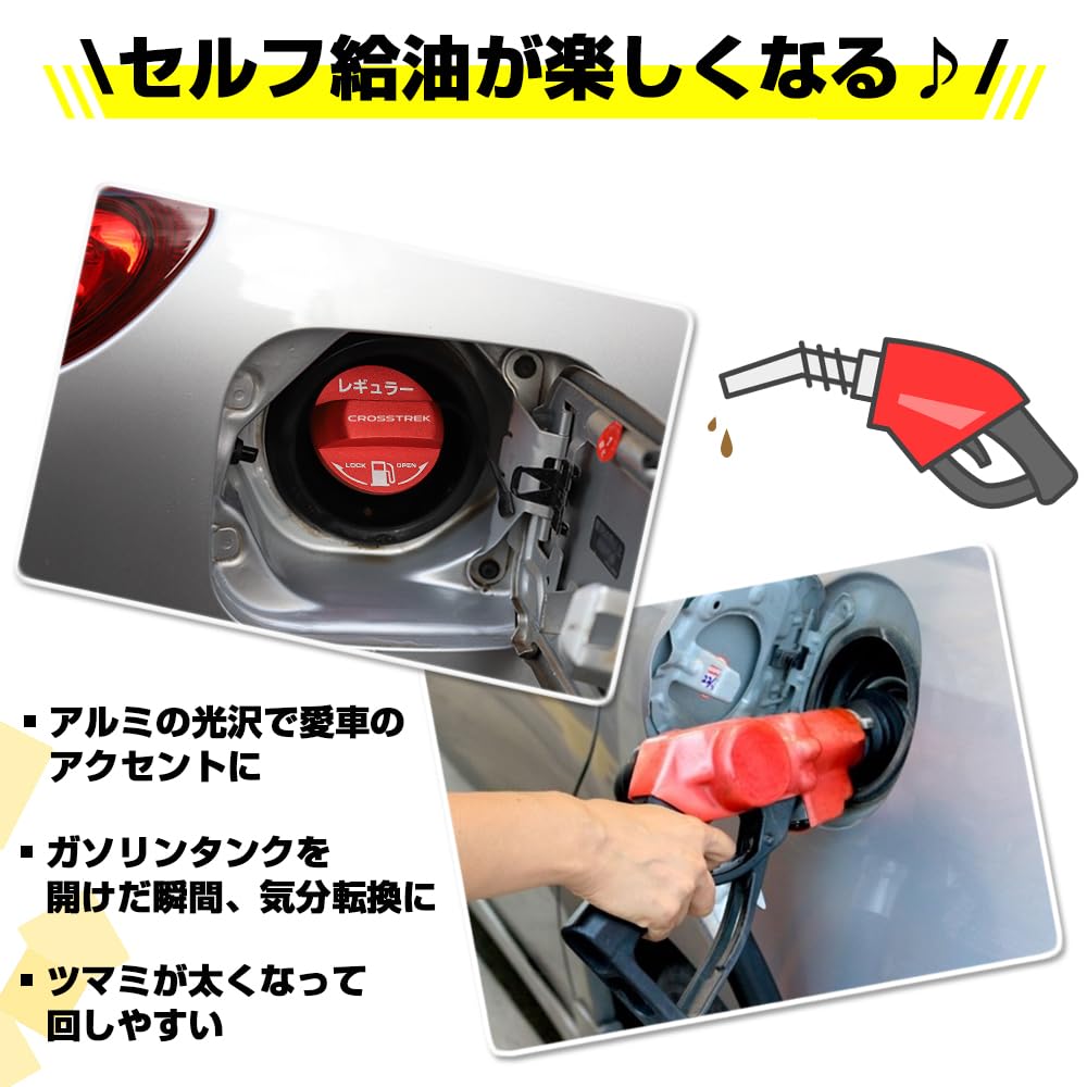 XIKER Subaru Crosstrek GU Series Dedicated Fuel Cap Cover Dress Up Aluminum Fuel Spout