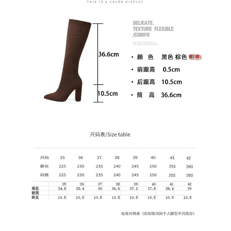 Women 10.5cm High Heels Stretch Knee Sock Boots Autumn Winter Brown Pointed Toe Sexy Slim Knitted Lady Shoes Women Boots