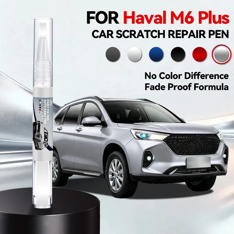 Автомобильный Маркер Для Ремонта Царапин Для Haval M6 Plus Белый Черный BA Серый CW Коричневый