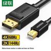 Ugreen Кабель MD105 Mini DisplayPort на DisplayPort 4K
