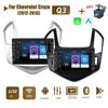 8 Inch 2Din Car Radio For Chevrolet Cruze 2012-2015 With Button Knob Multimedia Player Android GPS Navigation Head Unit 2din Carplay 2+32GB