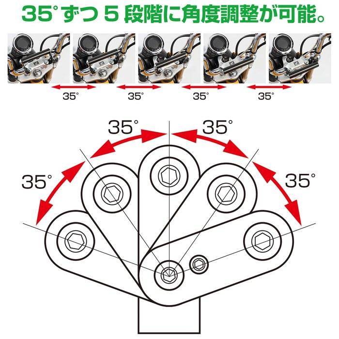 Многоцелевая ручка Kitaco K-TOUR Регулируемая Черный Monkey 125/CT125 Hunter Cub/Dax 125 80-638-13000