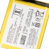 Rechargeable Lithium Battery For SONY Xperia XA XA1 E5 F3113 F3313 F3112 F3116 F3115 F3311 LIS1618ERPC Phone Battery 2300mAh
