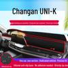 Коврик на приборную панель Changan Gravity UNI-K против бликов, солнцезащитный козырек, элемент декора интерьера.