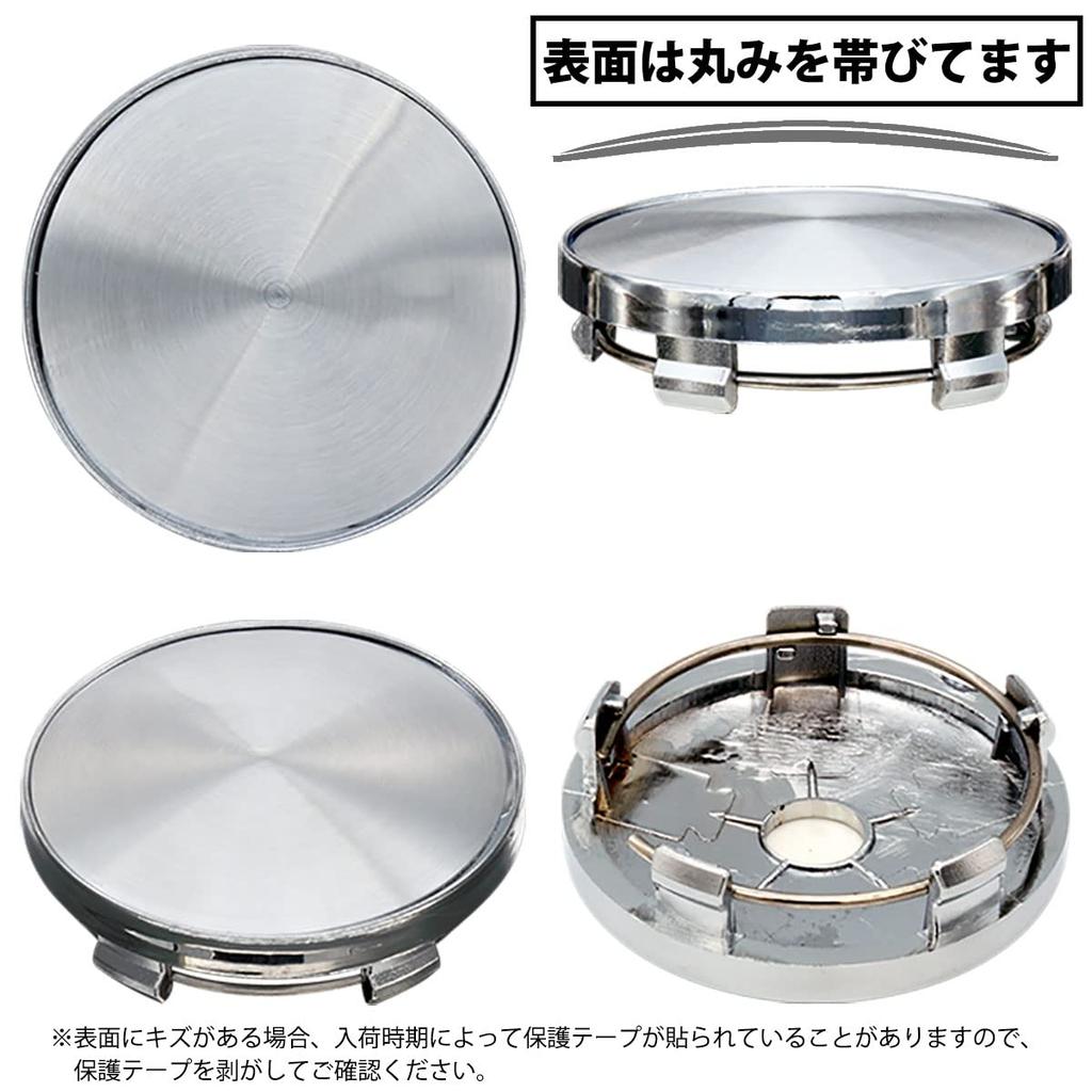 Колпак ступицы колеса Negs-S, 2,4 дюйма (60 мм), Диаметр цилиндра 2,2 дюйма (56 мм),