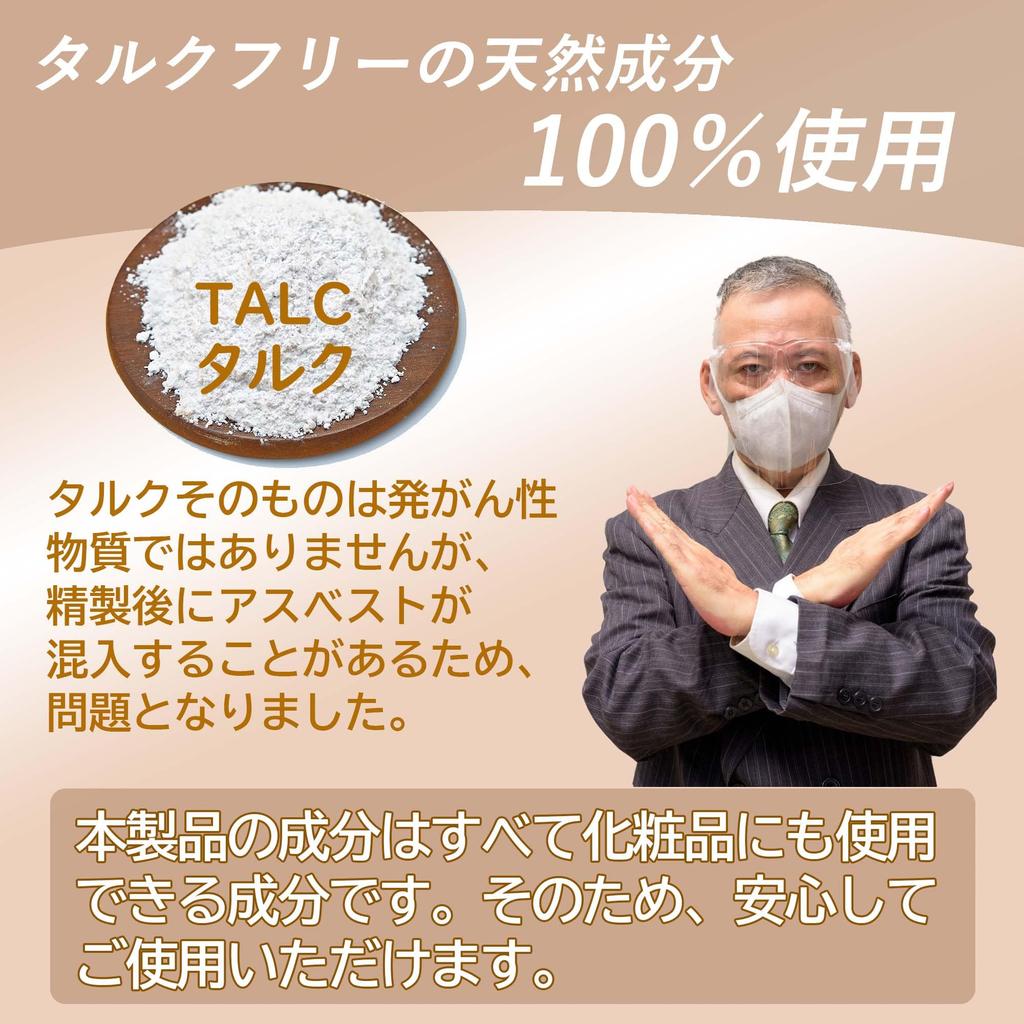 В Большой 100г Дезодоратор для обуви Устраняет обувь Устраняет ноги Включает ложку [Сделано Япония, Вместимость] Порошок, Запахи, Запахи, Без запаха,