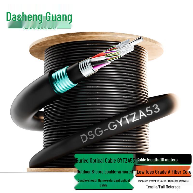 Dasheng Light GYTZA53 Outdoor Direct Buried Fiber Optic Cable