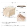 Bon Furniture Rice Container, 10kg, Paulownia Wood, Rice Storage, Rice Keeper, Stylish, Type B