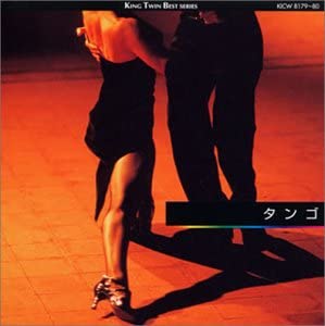 CD HARUMI MAEDA - All about tango KICW8179 Japan ObiClassical Used