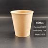 600ml plain kraft, алюминиевая подкладка