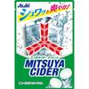 Asahi ТАБЛЕТКА MITSUYA CIDER (пакетик) 25гХарактеристики: Этот планшет разработан так, чтобы иметь вкусовые характеристики: Этот планшет разработан для того, чтобы т
