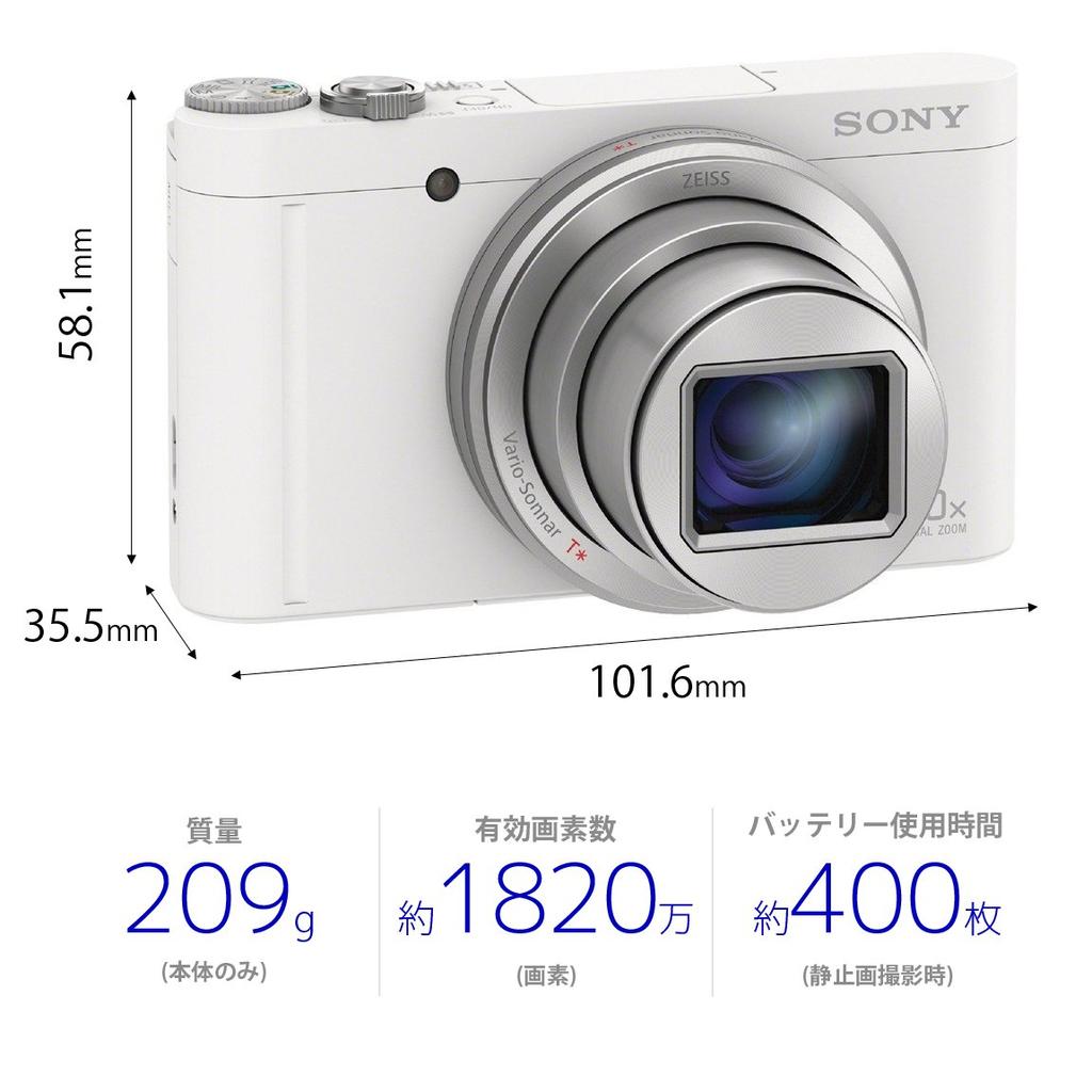 Sony Цифровая камера 30x оптический зум миллионов пикселей Белый WC DSC-WX500 18.2 Cyber-shot DSC-WX500