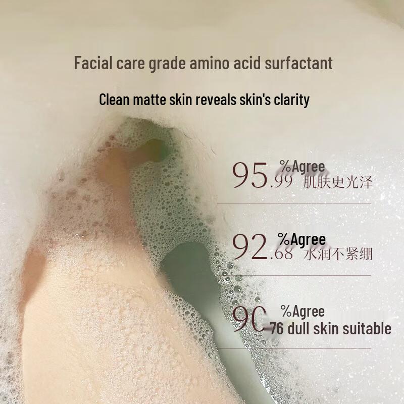 Qianxiang Osmanthus Pear Scent Body Wash