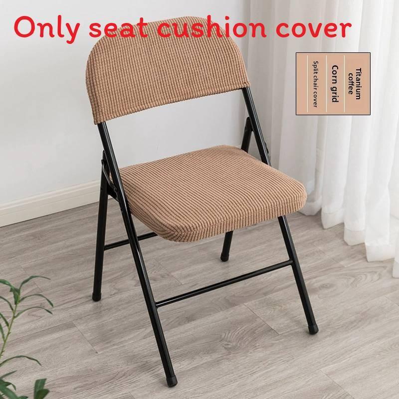 Современный офисный стул, раздельный чехол для сиденья, однотонный дизайн для дома и конференц-залов