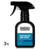 Парфюмированный дезодорант-спрей для тела Dashu Solution Fresh Blue Fragrance, 3 штуки, 200мл