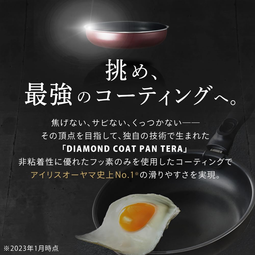 Набор для жарки IRIS OHYAMA со съемной ручкой, изготовленный из прочнейшего сковороды DIAMOND COAT со структурой, которая горит или для повышенной прочности может использоваться для духовки