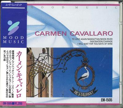 CD КАРМЕН КАВАЛЛАРО - Carmen Cavallaro EM1505 Япония ObiPop Б/у