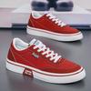 Классические мужские кеды из холста, дышащие повседневные кроссовки, модная уличная обувь для скейтборда, на шнуровке, вулканизированные кеды для мужчин