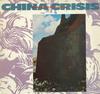 12-дюймовая пластинка CHINA CRISIS  Working With Fire And Steel VS62012 VIRGIN 1983 UK Рок Б/у
