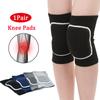 1Pair Dancing Sponge Knee Pads Warm Volleyball Dance Kneeling Anti Collision Practice Thickened Knee Pads Sports Dance Knee Pads