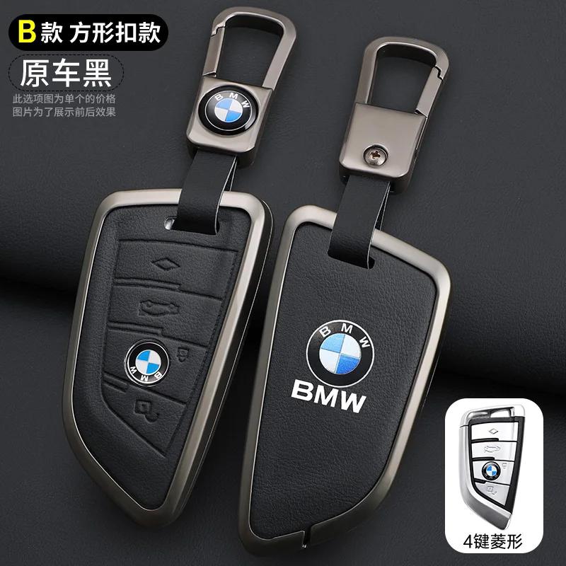 2025 Car Remote Key Case Cover Shell Fob For BMW X3 X5 X6 F30 F34 F10 F20 G20 G30 G01 G02 G05 F15 F16 1 3 5 7 Series Auto Ac