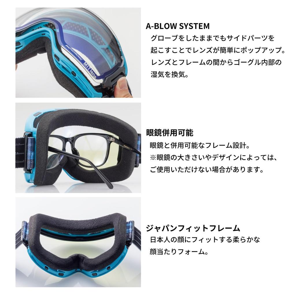 Swans Ridgeline Snow Made in Glasses Ultra Spherical Ice Mirror x Ultra Light Purple UV Glasses and Goggles, Japan, Anti-Fog, Compatible,