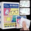 10-200pcs Eyeglass Cleaning Pads Traceless Quick Drying Anti-fog Glasses Wipes High Quality Disposable Dust Removal Wipes