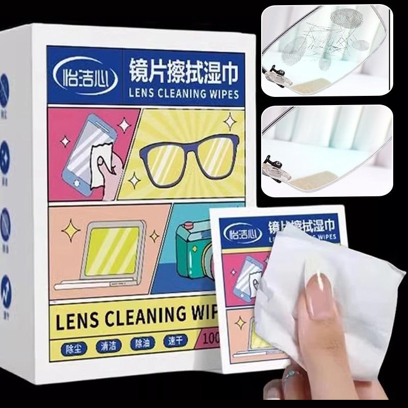 10-200pcs Eyeglass Cleaning Pads Traceless Quick Drying Anti-fog Glasses Wipes High Quality Disposable Dust Removal Wipes