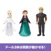 Mattel Набор персонажей Disney Холодное Сердце Игровой набор для кукольного домика Включает 3 мини-куклы и 1 Олафа Возраст HLX05 Переодевание и (Мини-куклы) - Переодевание & - - 3+ -