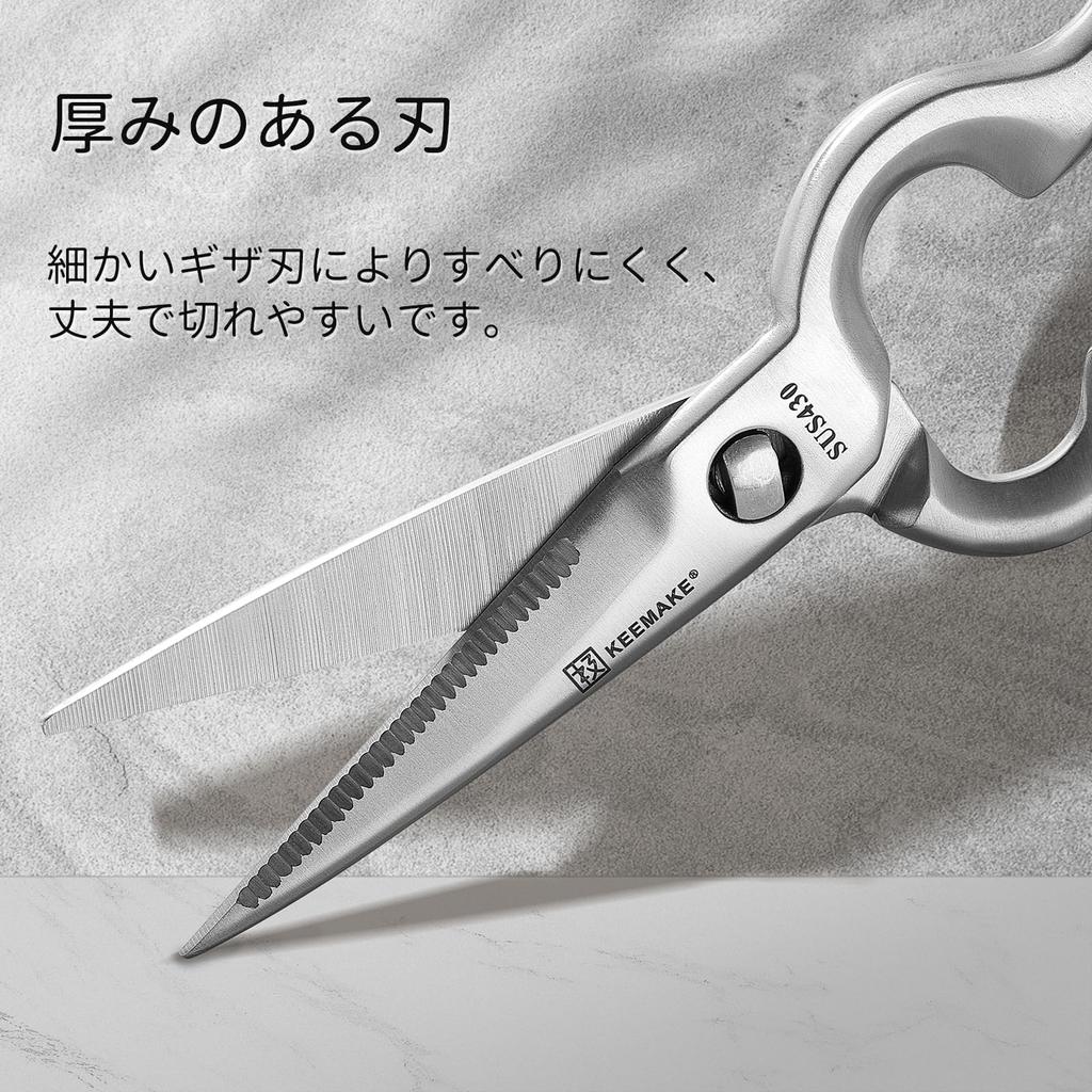 KEEMAKE Kitchen All Stainless Cooking Dishwasher Kitchen Cooking Meat Yakiniku Scissors, Steel, Scissors, Disassembly, Safe, Scissors, Sharp,