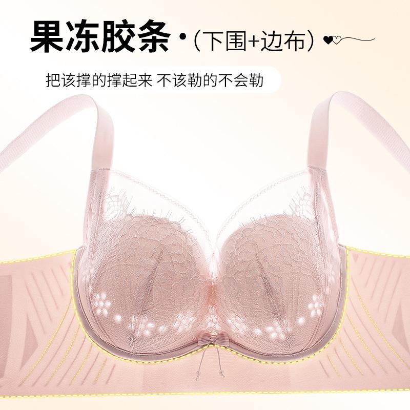Large breasts are small, breathable and seamless, comfortable and skin-friendly, gathered, anti-sagging, non-steel ring breasted bra