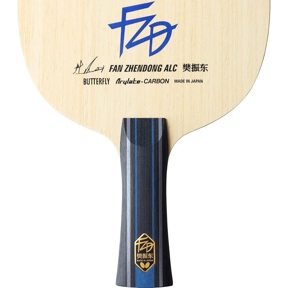 Ракетка для настольного тенниса Butterfly Fan Zhendong ALC-FL, атакующий хват, 37221, Размер основания: 157 х 150 мм (Обычный)