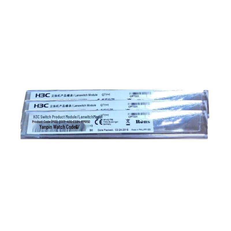 H3C Network Transceivers & Stacking Cables
