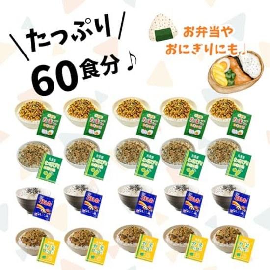Large Capacity 60 Servings Furikake 9 Variety Set Egg Wasabi Flavor Bonito Vegetable Sesame Salt Salmon Bulk Purchase Individually Packaged Commercial