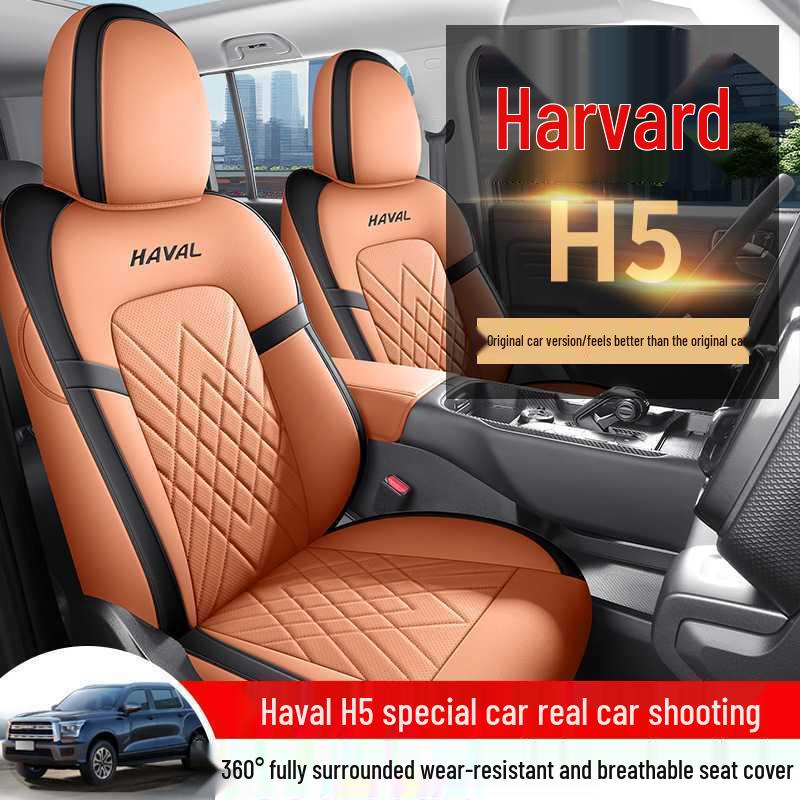 Всесезонная кожаная подушка на сиденье автомобиля Haval H5