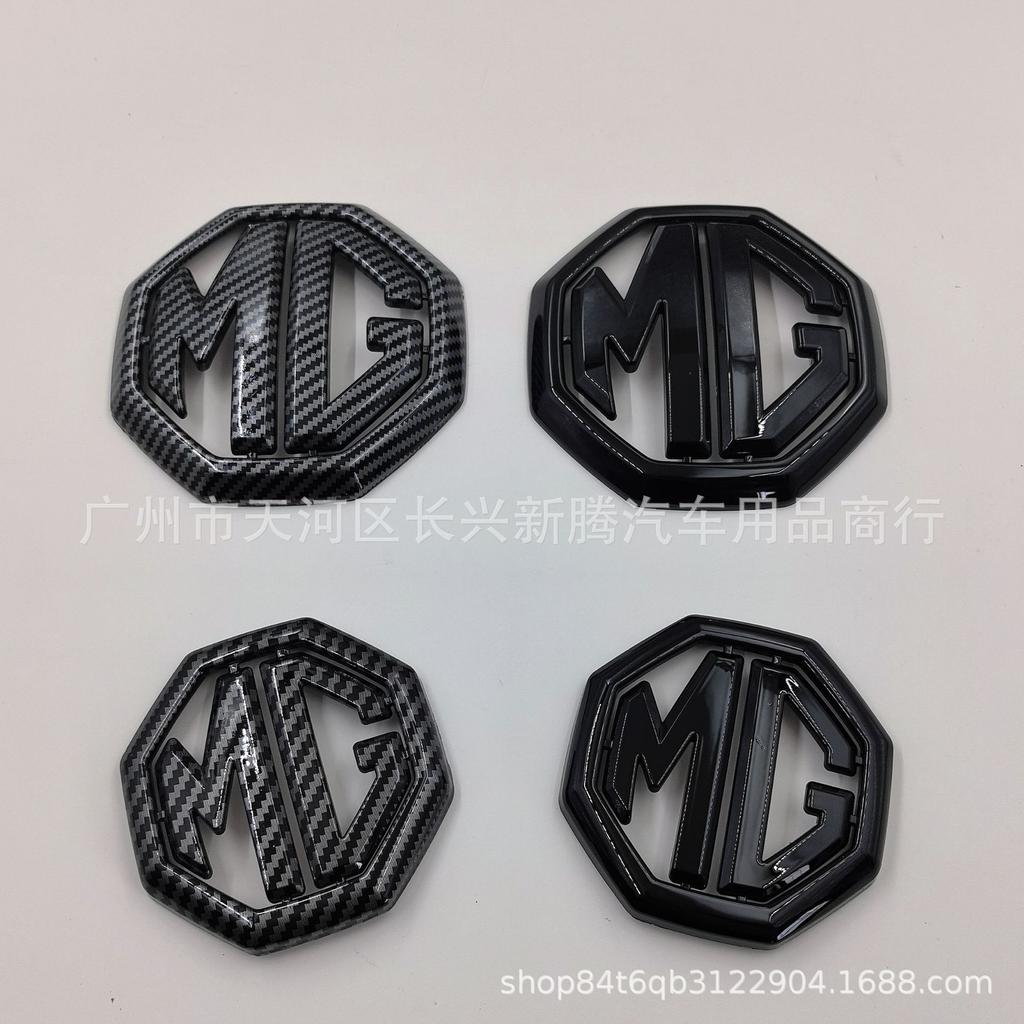 Compatible with MG Logo Modification: Front Grille for MG5/MG7, Rear Grille Cover for MG6, MG Logo & Emblem.