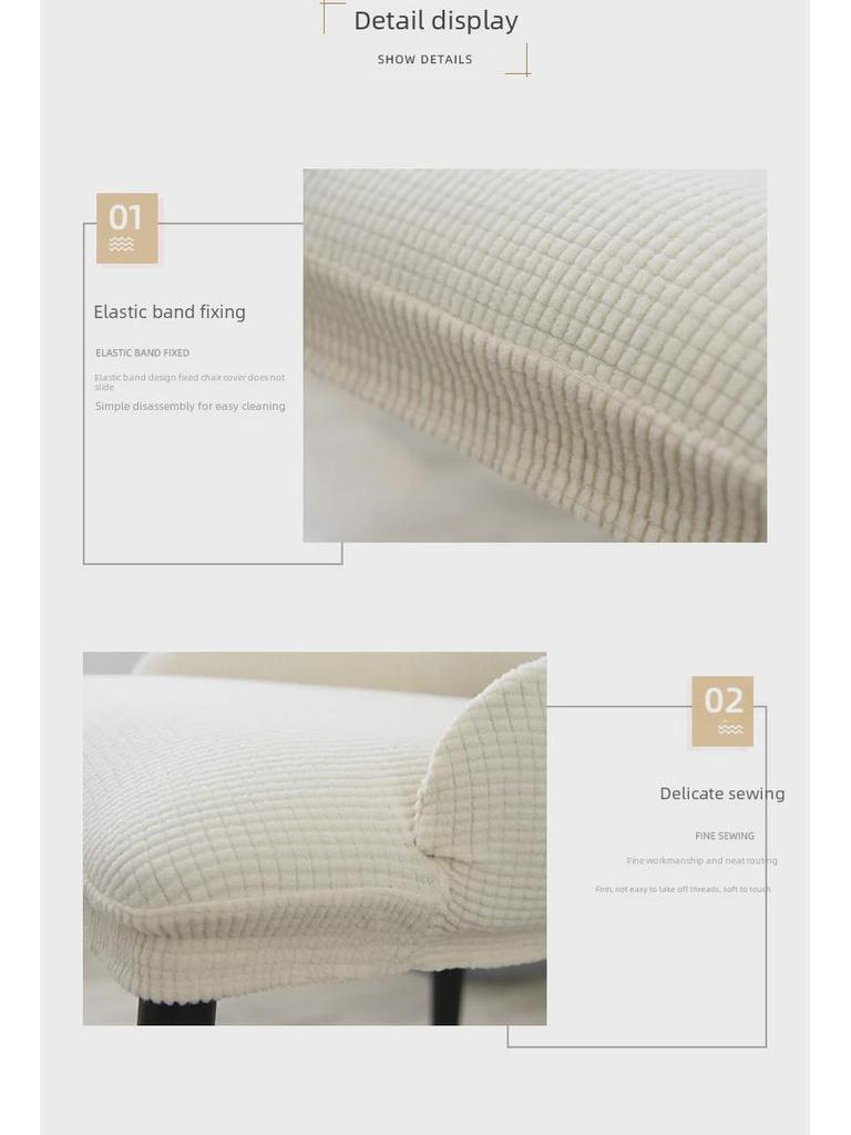 Чехол для обеденного стула Universal Nordic Curved – всесезонный, универсальный