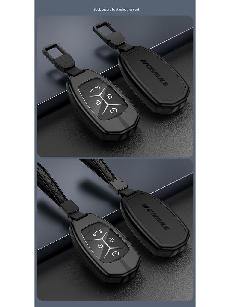 Compatible with Lynk & Co 03: Alloy Key Case, Metal or Leather Key Shell with Buckle and Rope.